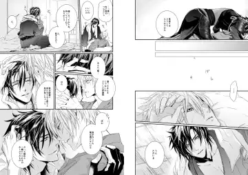 [Kitayama] Holding You Fhentai - Page 6