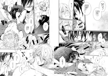 [Kitayama] Holding You Fhentai - Page 9