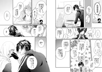 [Kitayama] Holding You Fhentai - Page 17