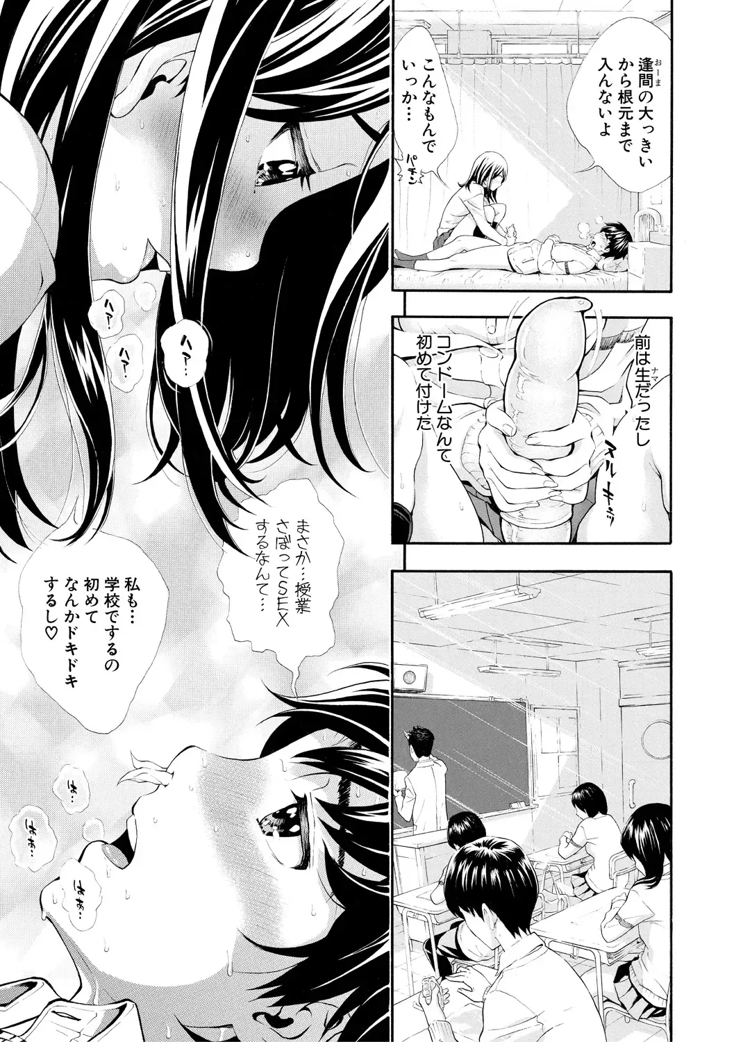 [Aruto Naruto] Gomen ne... Hoshikunacchatta + Bonus Fhentai - Page 101