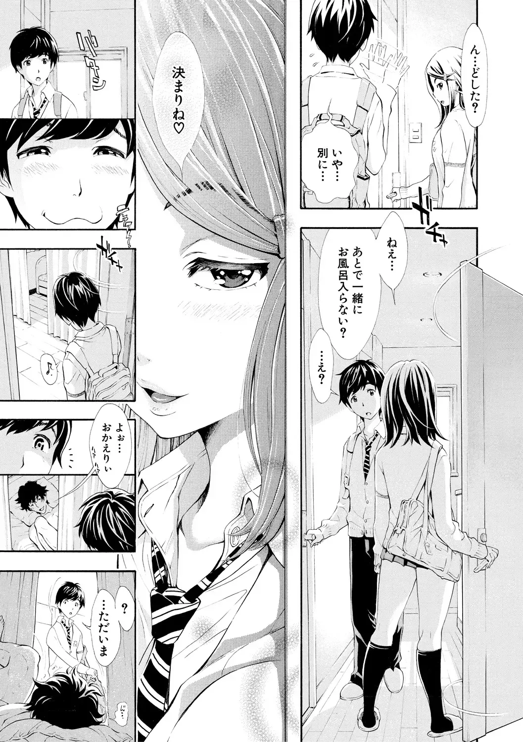 [Aruto Naruto] Gomen ne... Hoshikunacchatta + Bonus Fhentai - Page 121