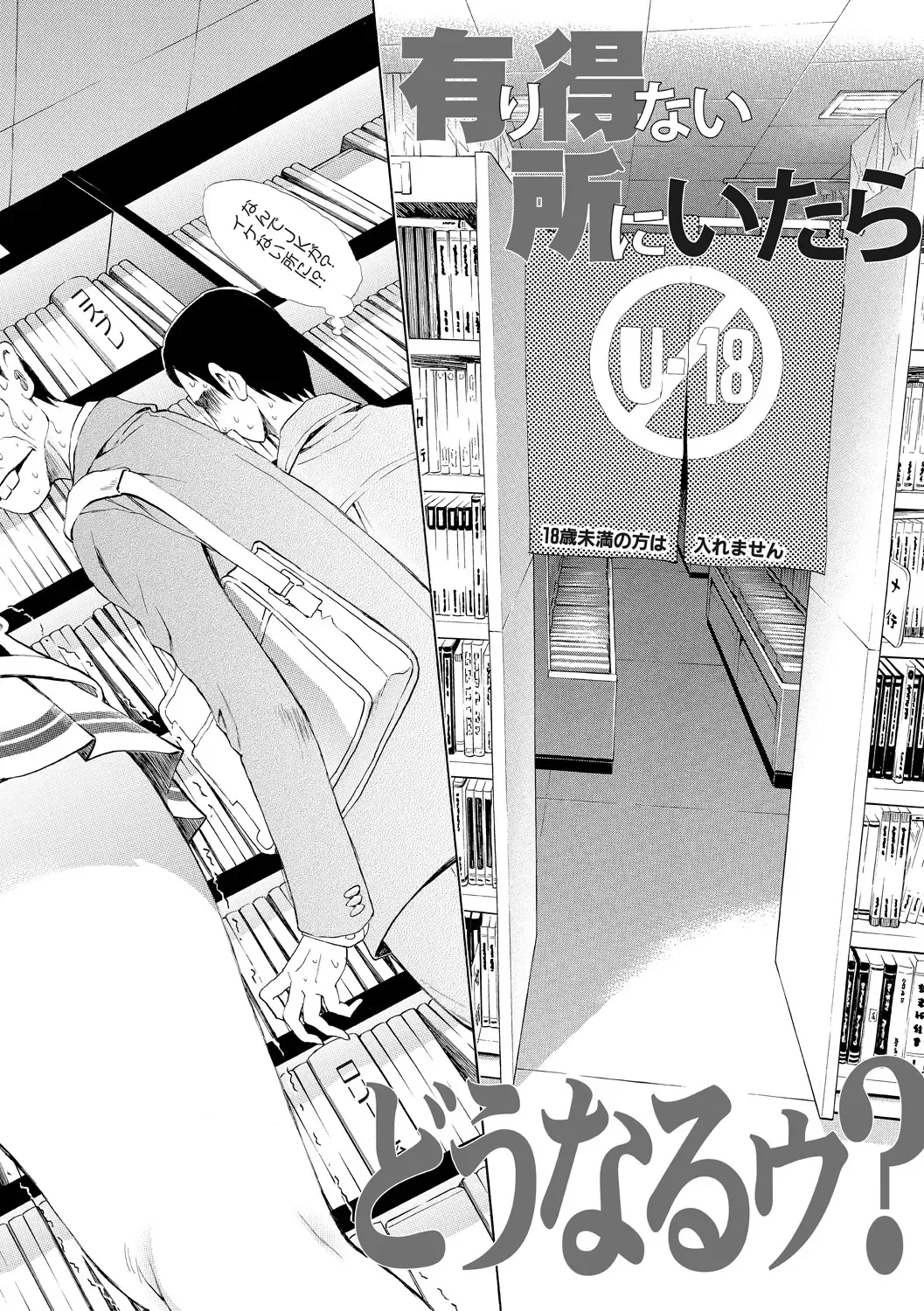 [Aruto Naruto] Gomen ne... Hoshikunacchatta + Bonus Fhentai - Page 198