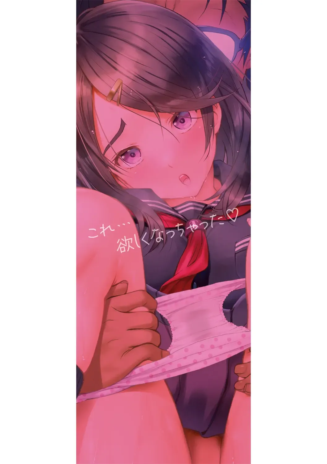 [Aruto Naruto] Gomen ne... Hoshikunacchatta + Bonus Fhentai - Page 2