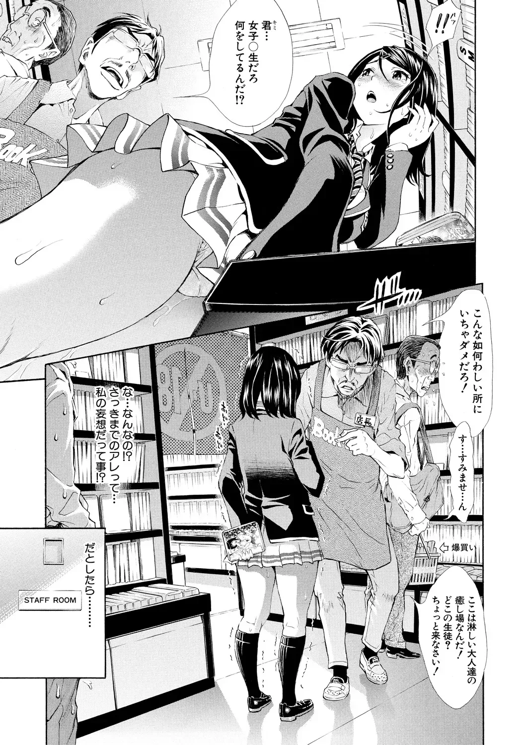 [Aruto Naruto] Gomen ne... Hoshikunacchatta + Bonus Fhentai - Page 21