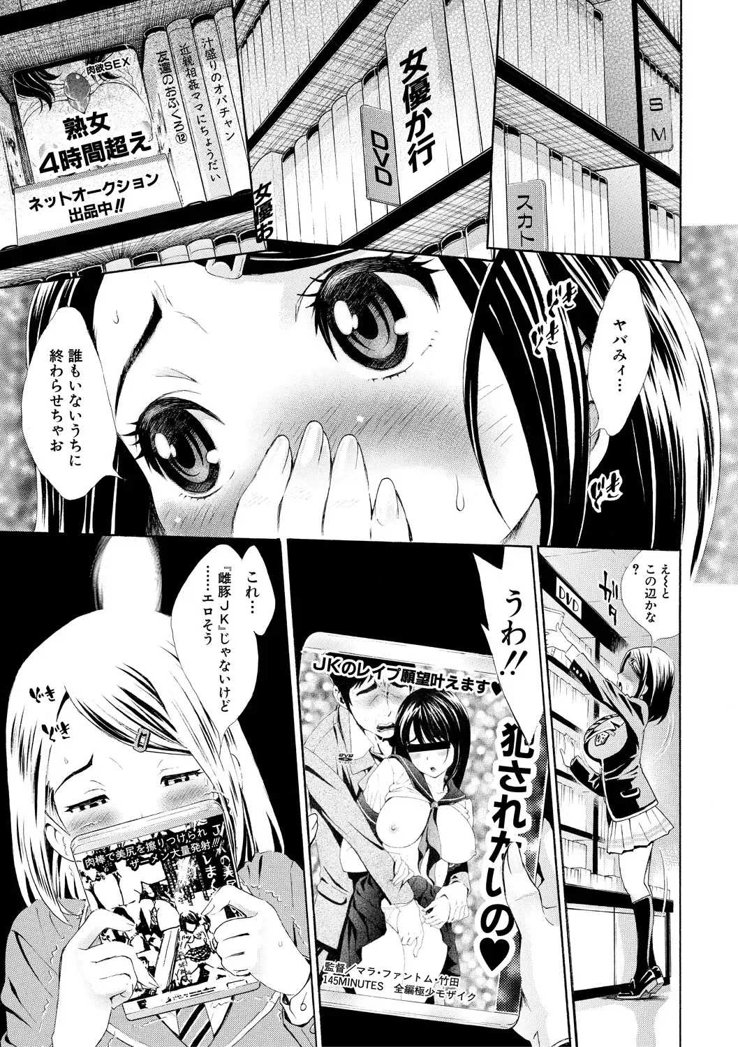 [Aruto Naruto] Gomen ne... Hoshikunacchatta + Bonus Fhentai - Page 7