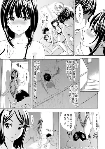[Aruto Naruto] Gomen ne... Hoshikunacchatta + Bonus Fhentai - Page 147