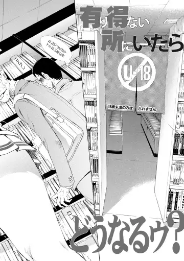 [Aruto Naruto] Gomen ne... Hoshikunacchatta + Bonus Fhentai - Page 198