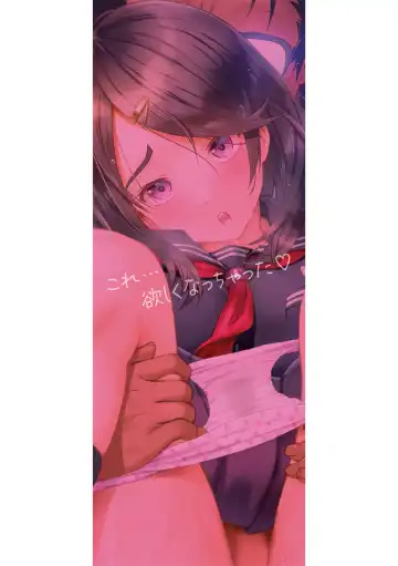 [Aruto Naruto] Gomen ne... Hoshikunacchatta + Bonus Fhentai - Page 2