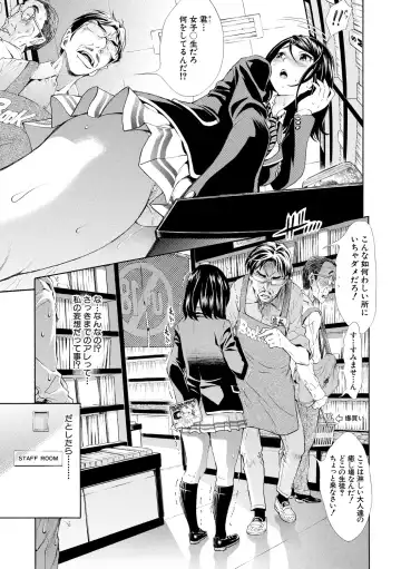 [Aruto Naruto] Gomen ne... Hoshikunacchatta + Bonus Fhentai - Page 21