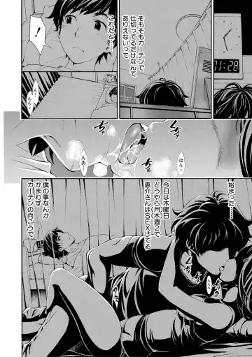 [Aruto Naruto] Gomen ne... Hoshikunacchatta + Bonus Fhentai - Page 48