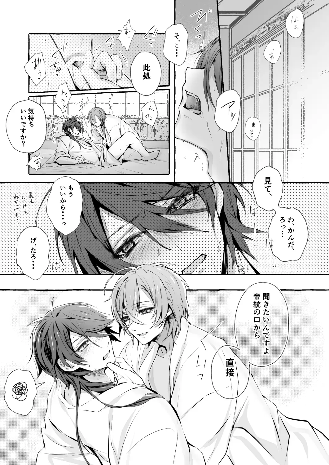 XOXO TRAINING Fhentai - Page 4