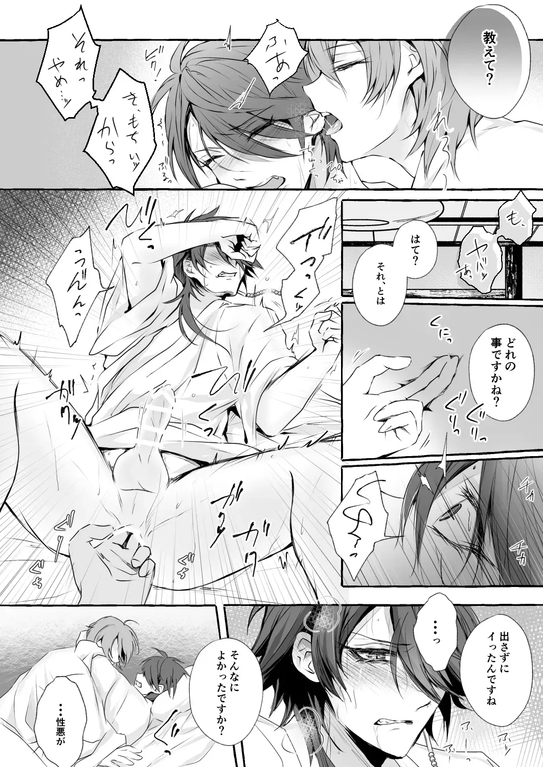 XOXO TRAINING Fhentai - Page 5