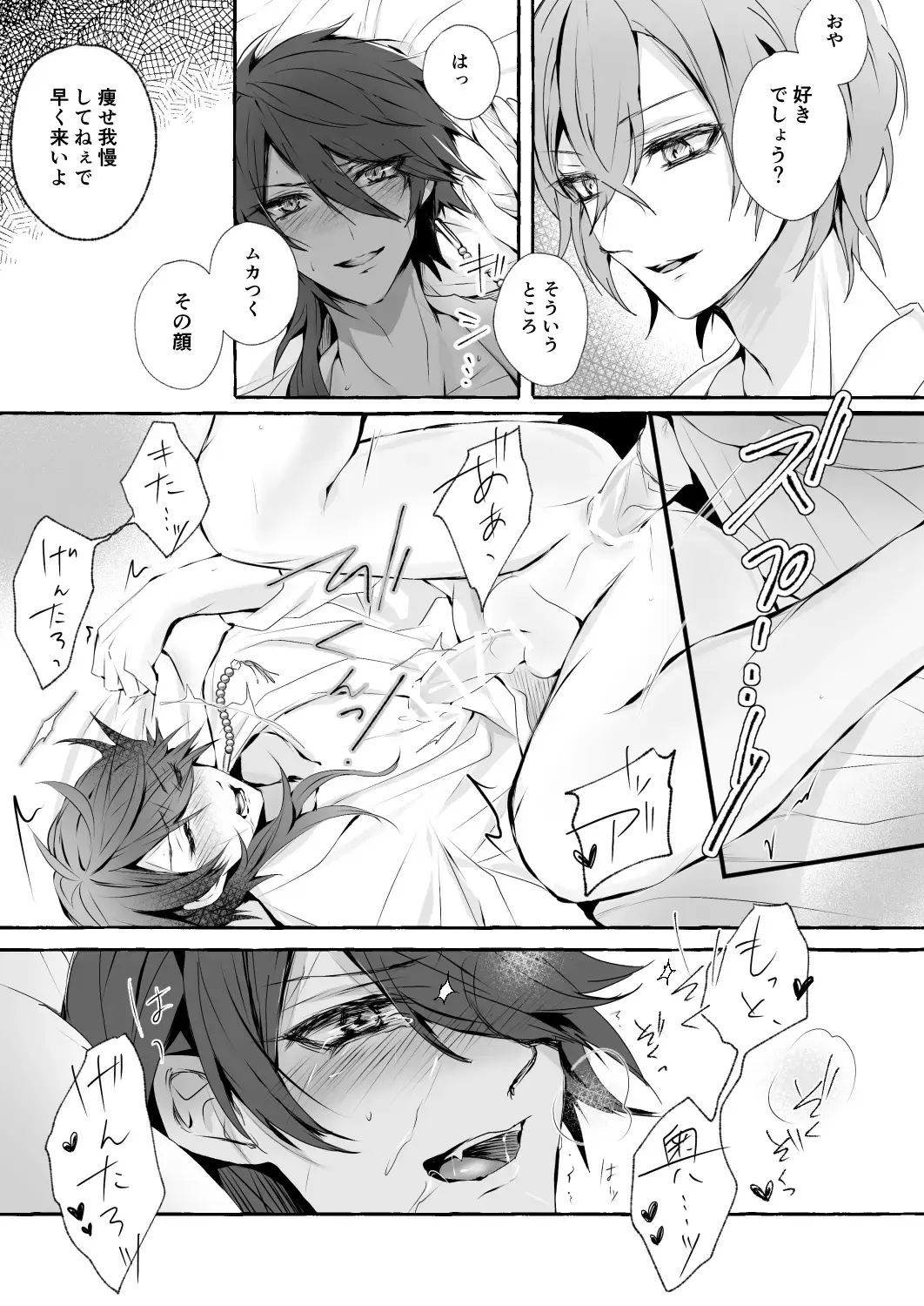 XOXO TRAINING Fhentai - Page 6