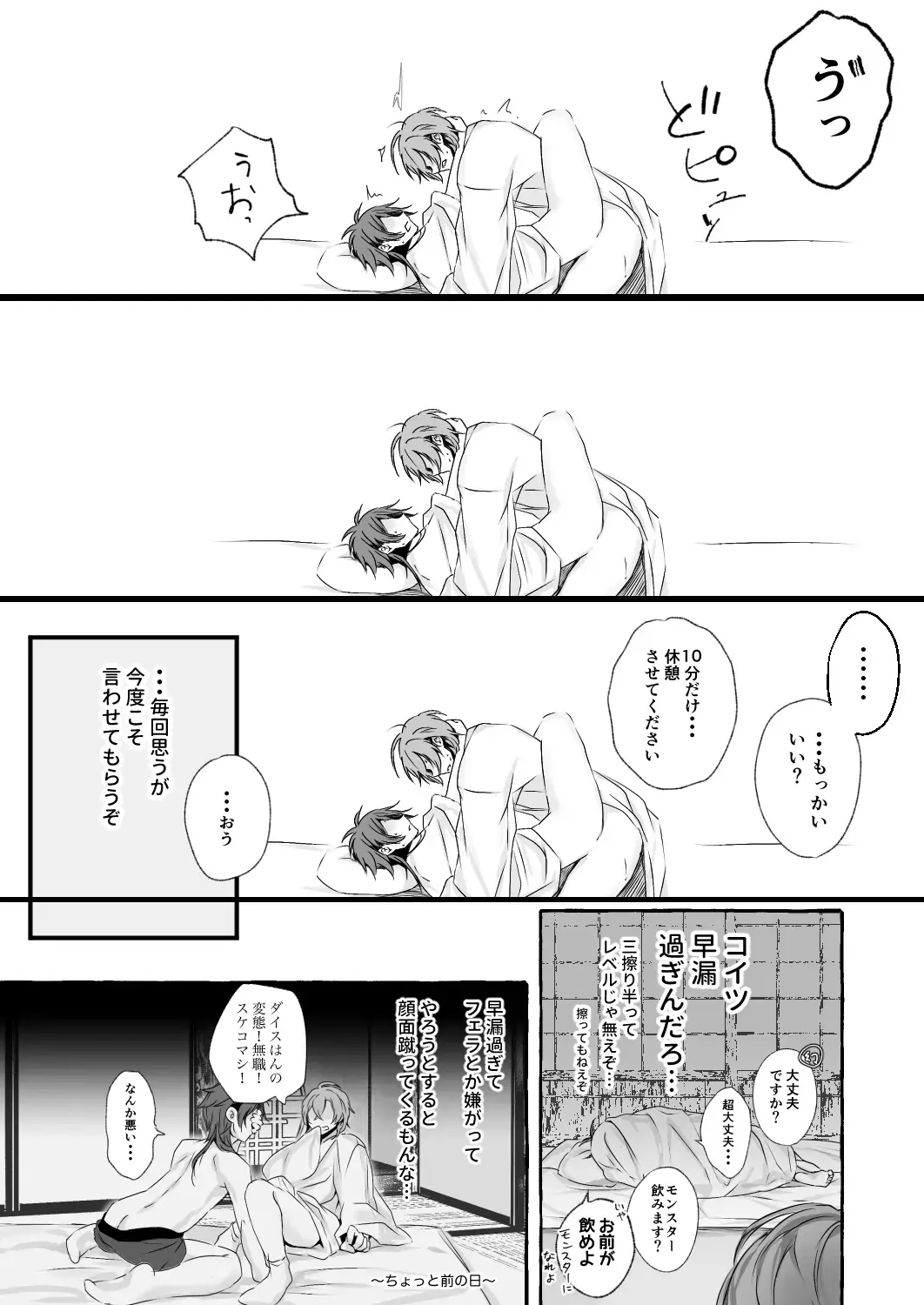 XOXO TRAINING Fhentai - Page 7