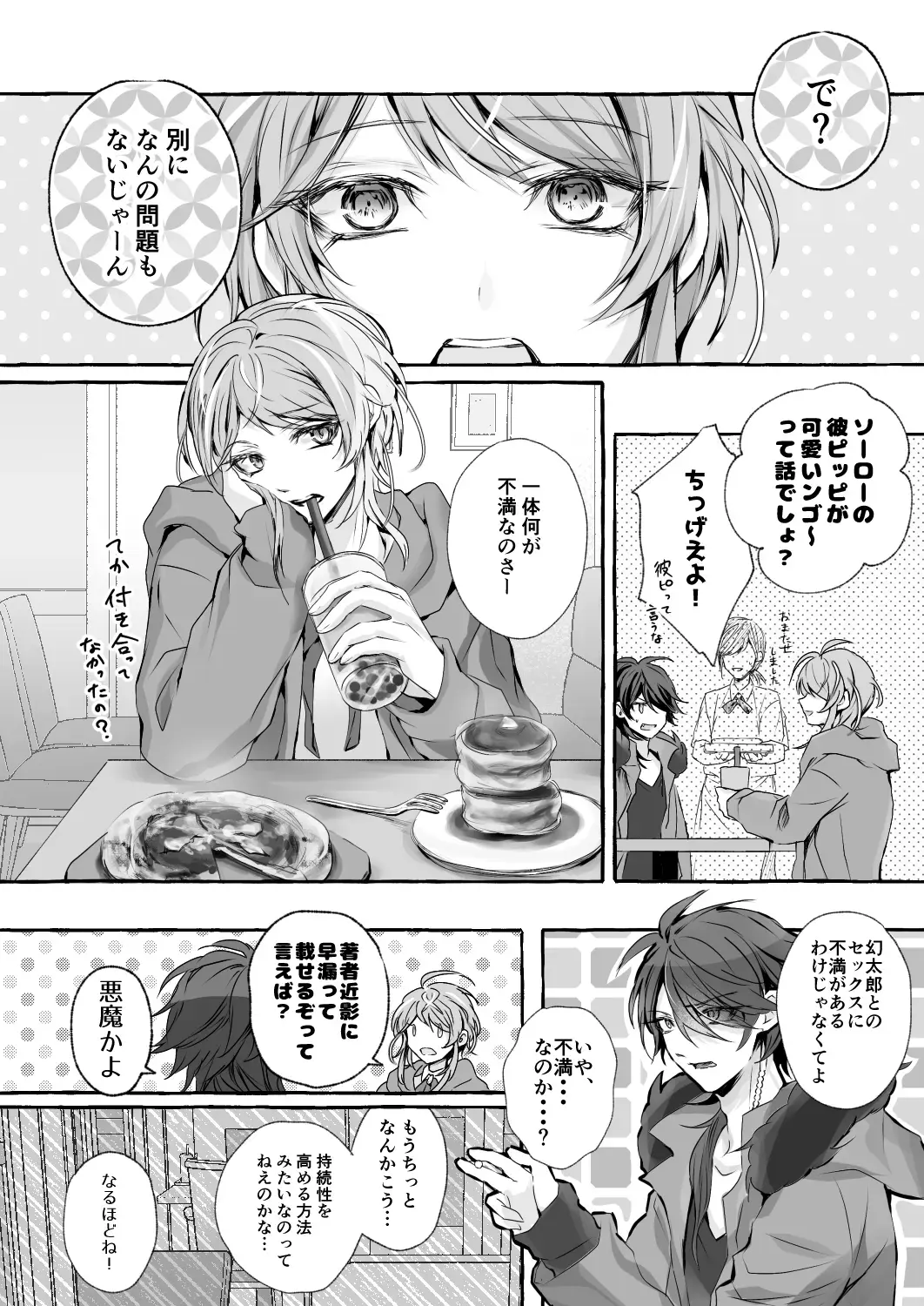 XOXO TRAINING Fhentai - Page 9