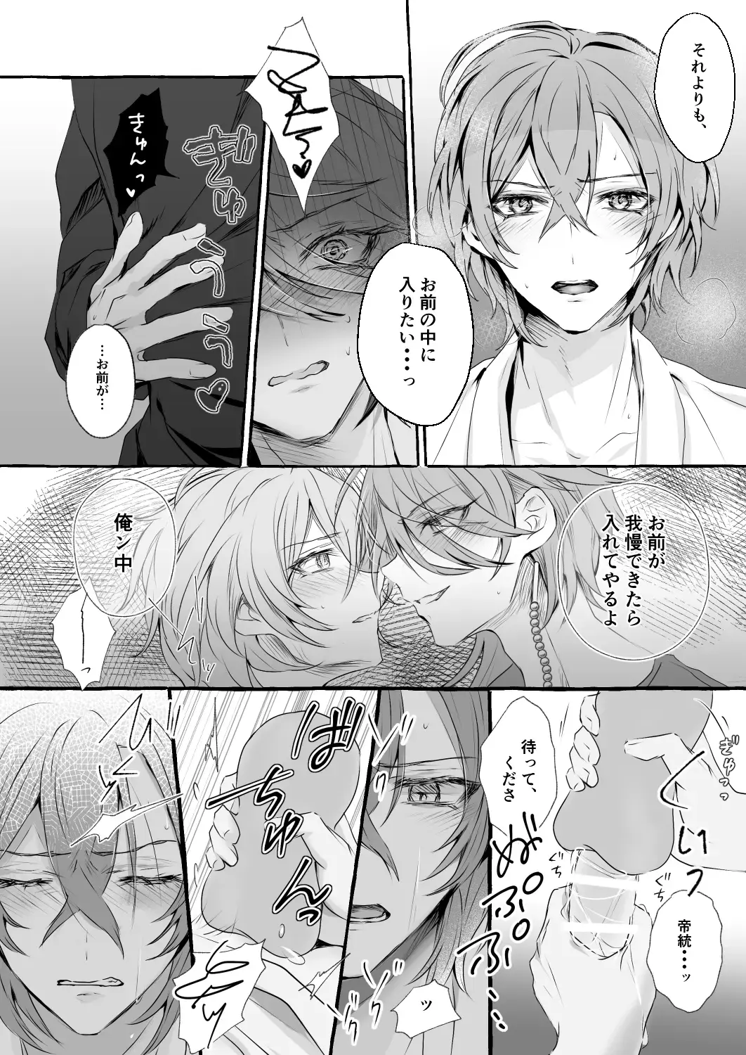 XOXO TRAINING Fhentai - Page 15