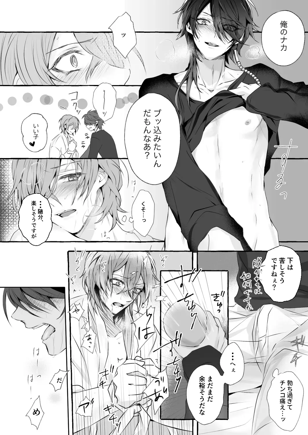 XOXO TRAINING Fhentai - Page 17