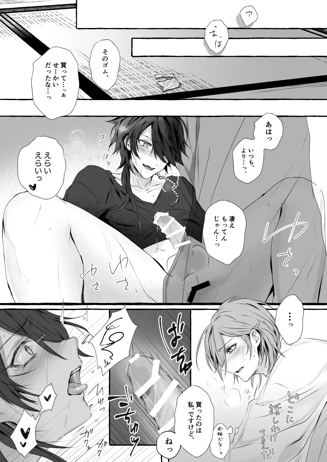 XOXO TRAINING Fhentai - Page 22