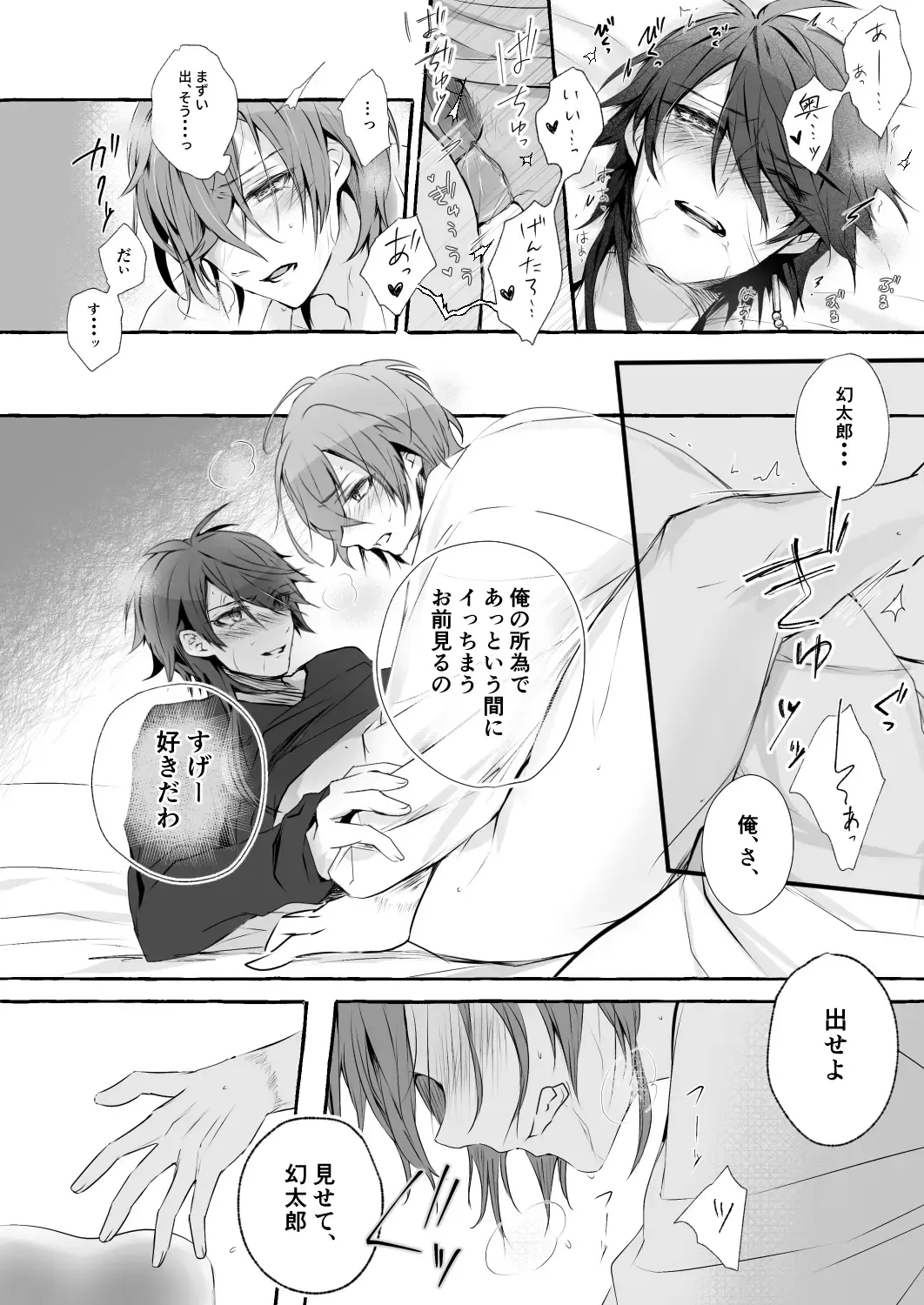 XOXO TRAINING Fhentai - Page 23