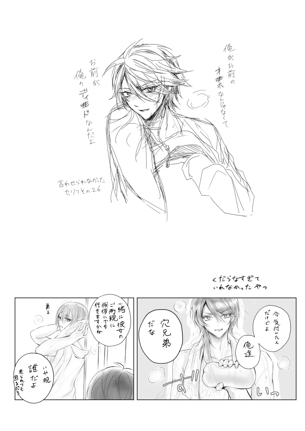 XOXO TRAINING Fhentai - Page 31