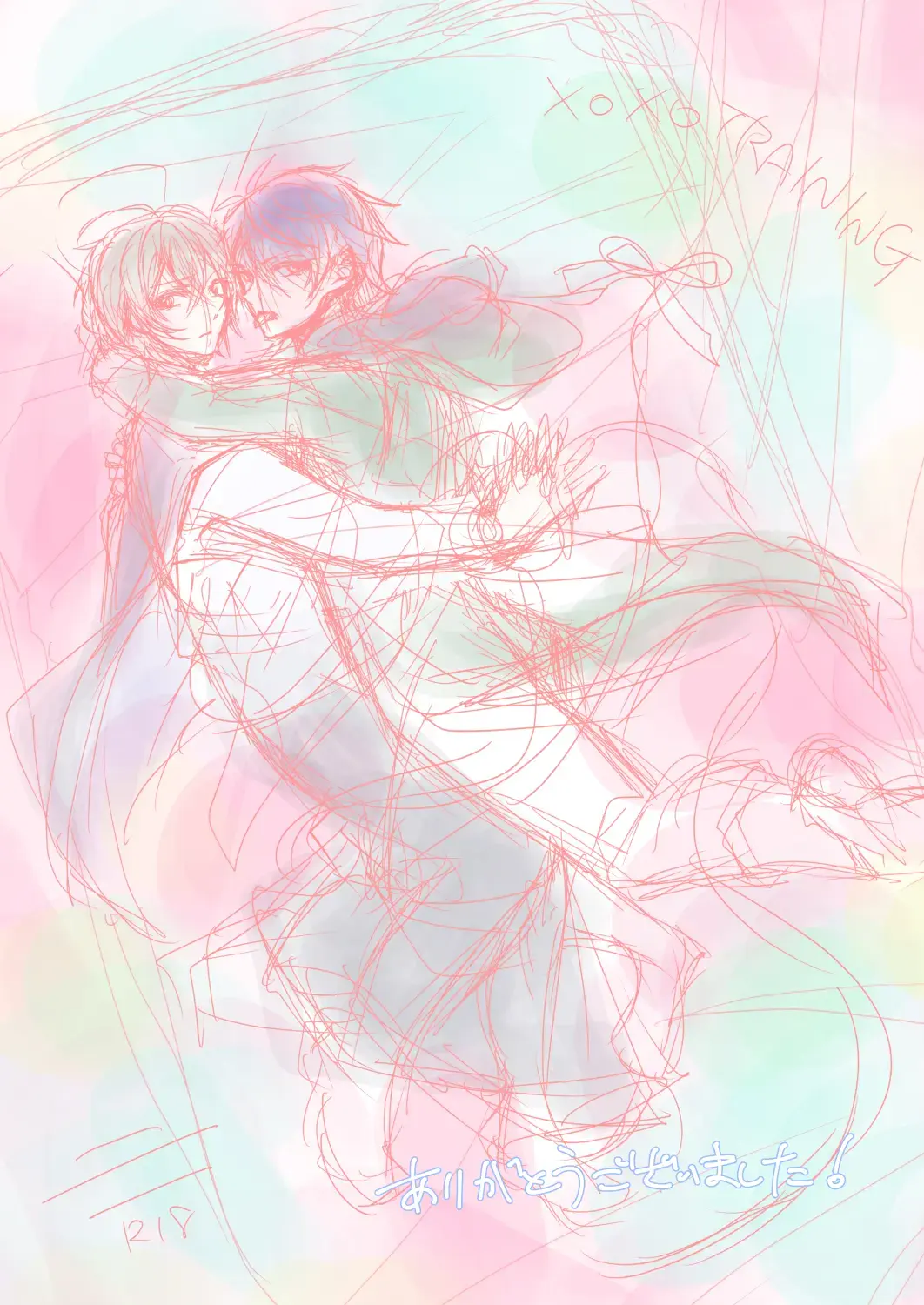 XOXO TRAINING Fhentai - Page 32