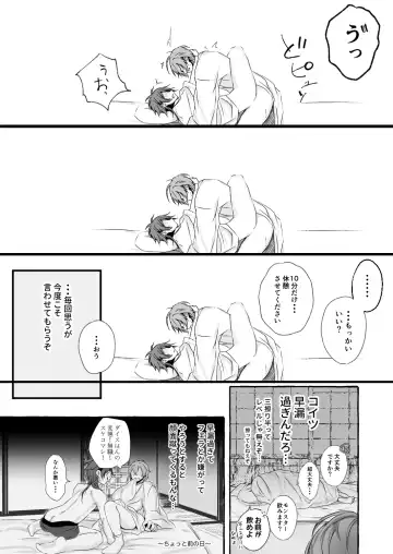 XOXO TRAINING Fhentai - Page 7