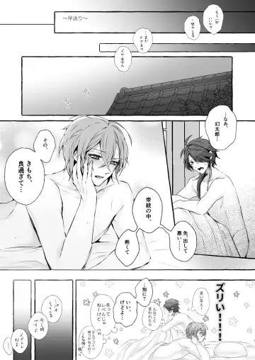 XOXO TRAINING Fhentai - Page 8