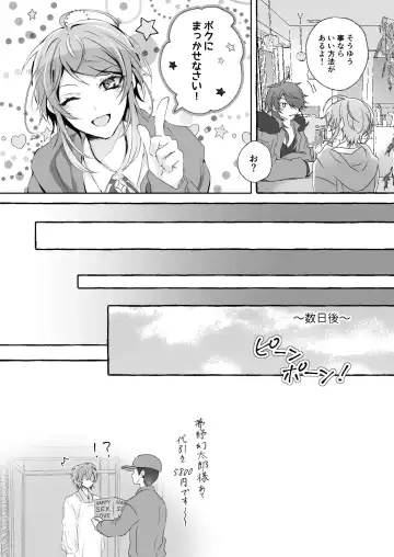 XOXO TRAINING Fhentai - Page 10