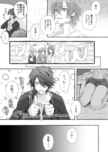 XOXO TRAINING Fhentai - Page 12