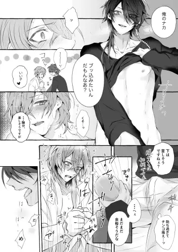 XOXO TRAINING Fhentai - Page 17