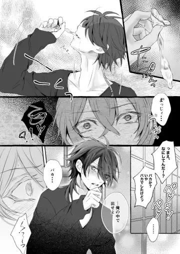 XOXO TRAINING Fhentai - Page 19