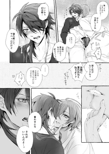 XOXO TRAINING Fhentai - Page 21