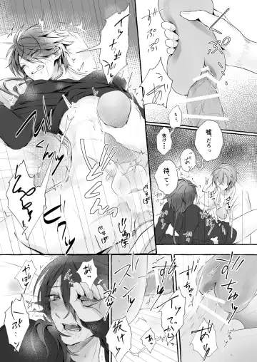 XOXO TRAINING Fhentai - Page 24