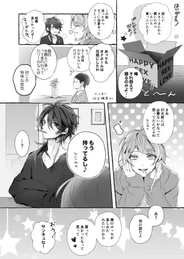 XOXO TRAINING Fhentai - Page 27