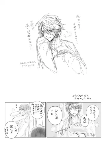 XOXO TRAINING Fhentai - Page 31