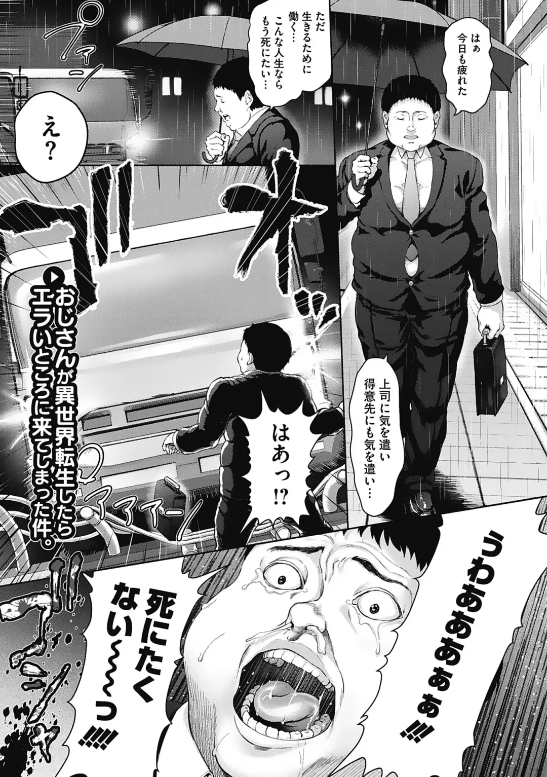 [Nimu] Komugiiro Fascination! Fhentai - Page 136