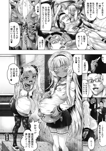 [Nimu] Komugiiro Fascination! Fhentai - Page 135