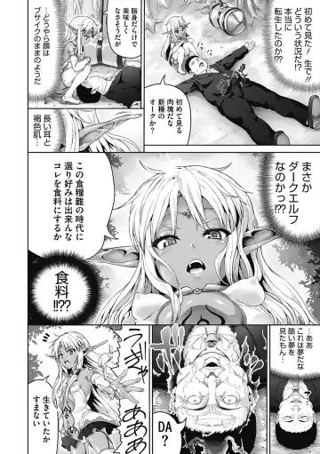 [Nimu] Komugiiro Fascination! Fhentai - Page 139