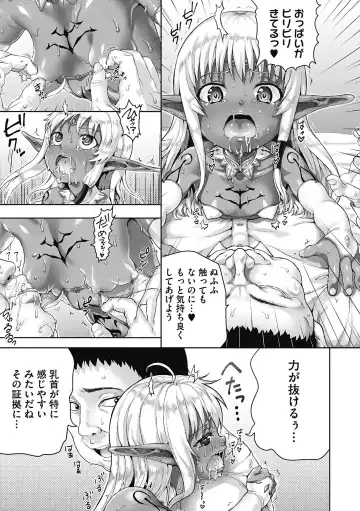 [Nimu] Komugiiro Fascination! Fhentai - Page 152