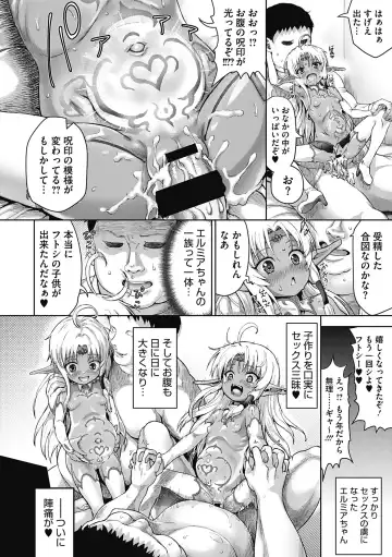 [Nimu] Komugiiro Fascination! Fhentai - Page 165