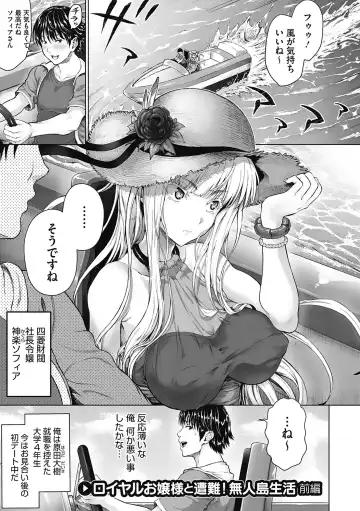 [Nimu] Komugiiro Fascination! Fhentai - Page 18