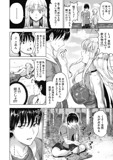 [Nimu] Komugiiro Fascination! Fhentai - Page 23