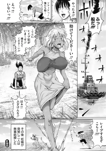 [Nimu] Komugiiro Fascination! Fhentai - Page 67