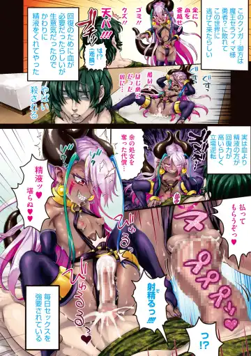 [Nimu] Komugiiro Fascination! Fhentai - Page 7