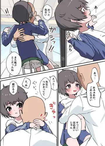 [Ozi8] Nibui Otokonoko ga Hokenshitsu de Okusuri Utarete Horareru Fhentai - Page 8