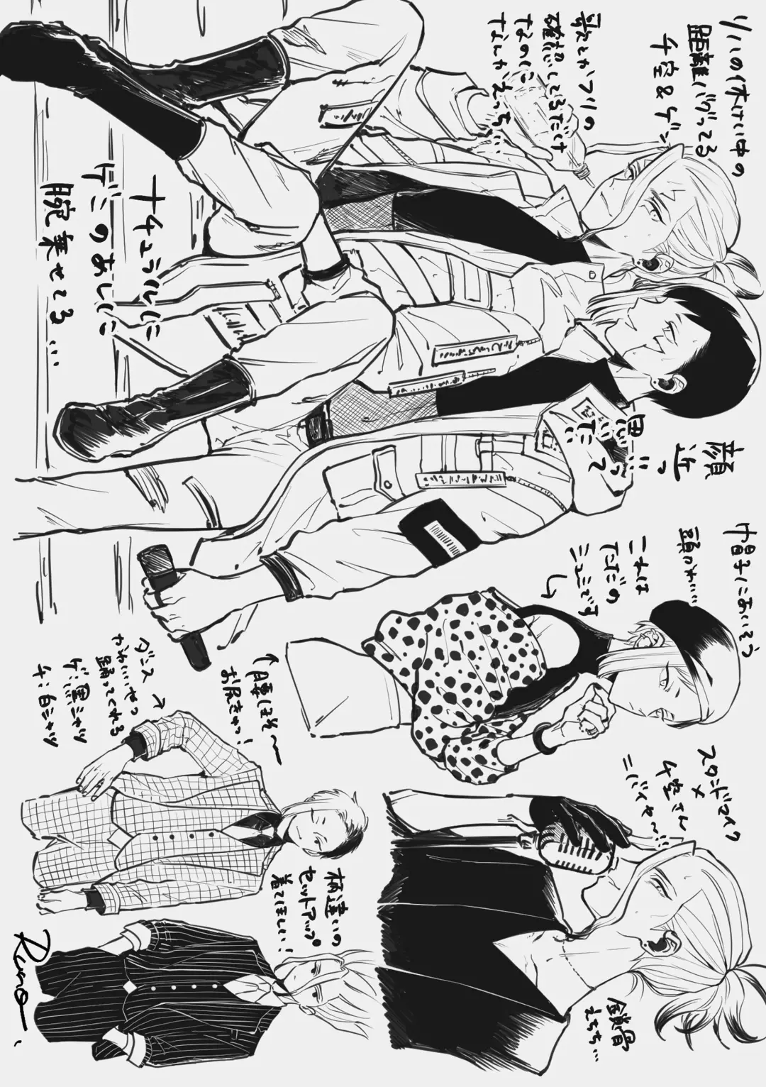 [Runo] DREAM STAR Fhentai - Page 13