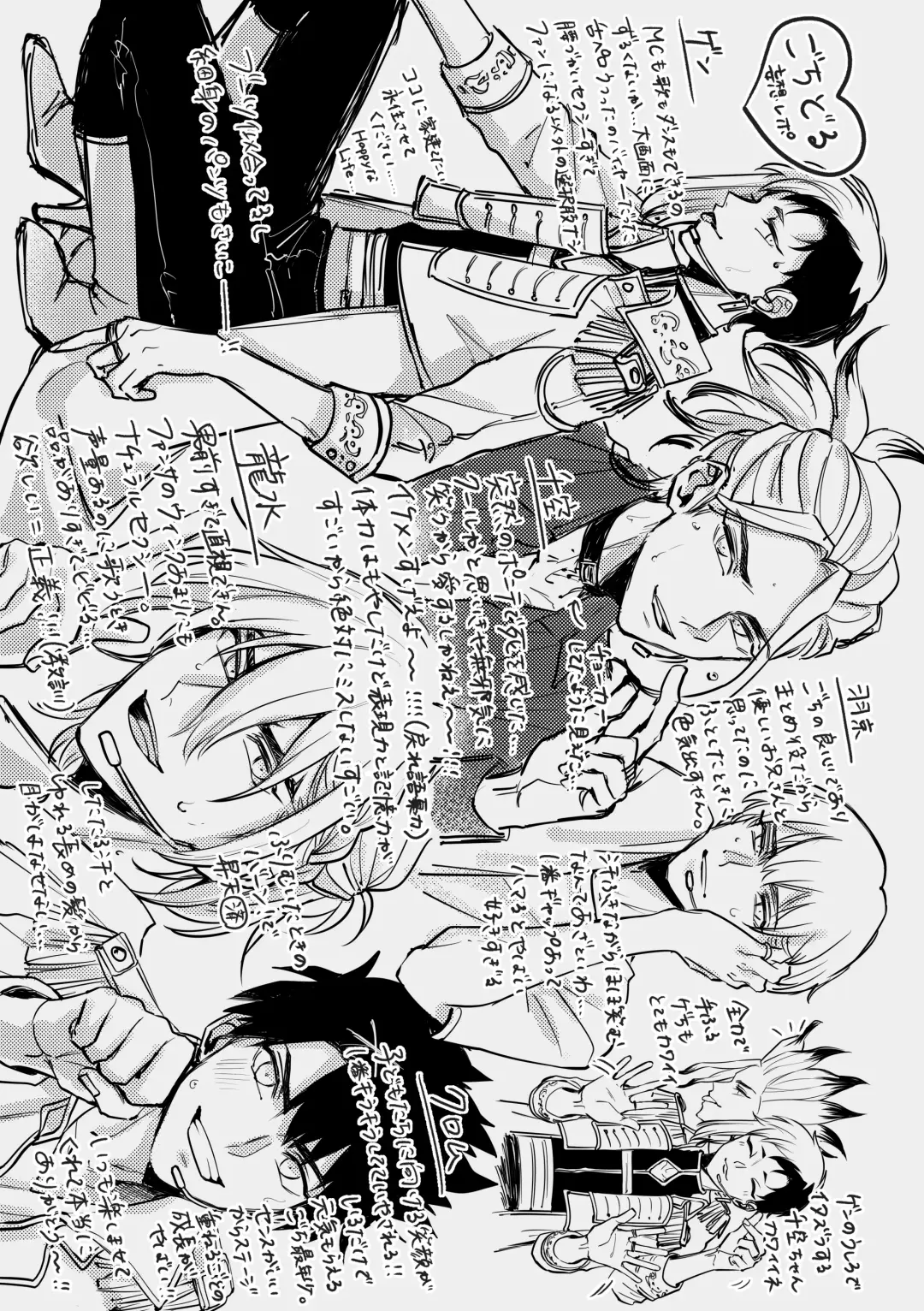 [Runo] DREAM STAR Fhentai - Page 14