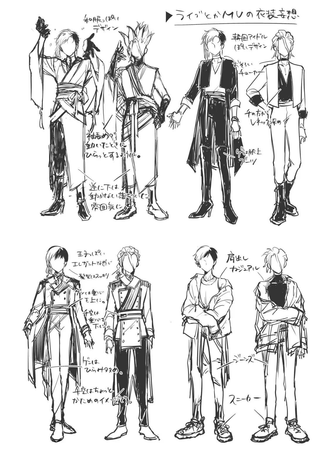 [Runo] DREAM STAR Fhentai - Page 23