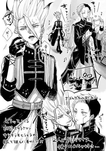 [Runo] DREAM STAR Fhentai - Page 8