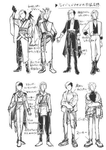 [Runo] DREAM STAR Fhentai - Page 23